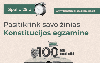 konstitucijos_egz_2022.png